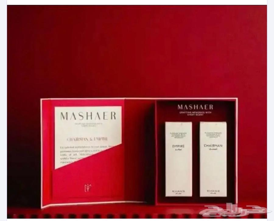 Bakji Perfumes Masha'er (Empire & Sherman) Limited Edition63275563049603111