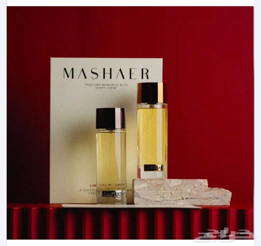 Bakji Perfumes Masha'er (Empire & Sherman) Limited Edition632755630496031119