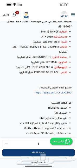PC device63273105924354111