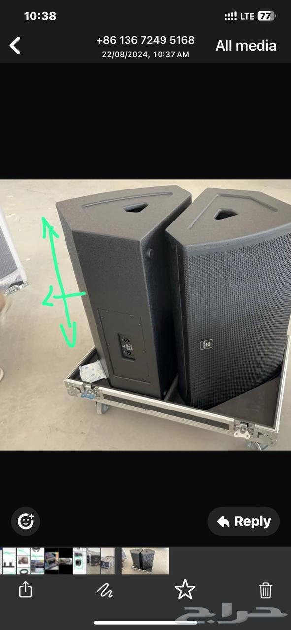 Complete audio system, speakers, and splitter63273465331329113