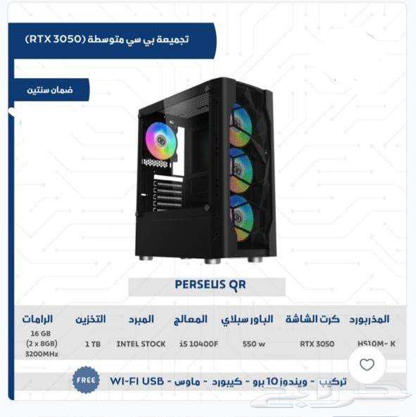 PC device63273105924354113