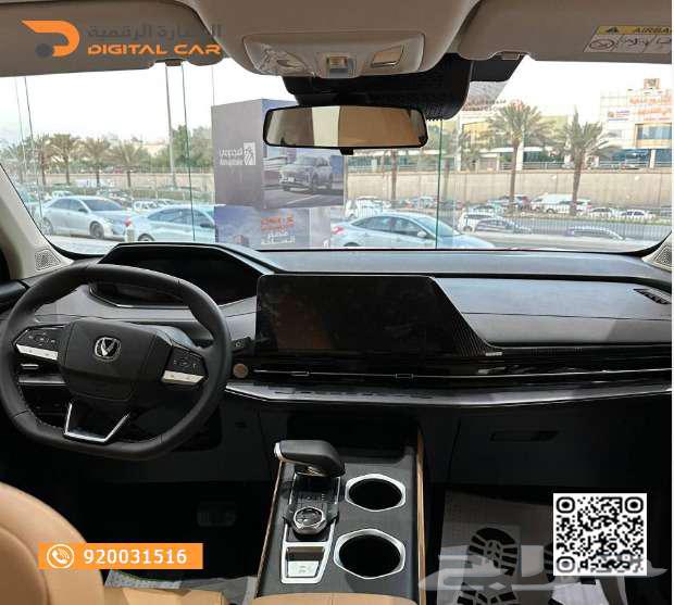 شانجان يوني اس ايليت 202563470094862211112