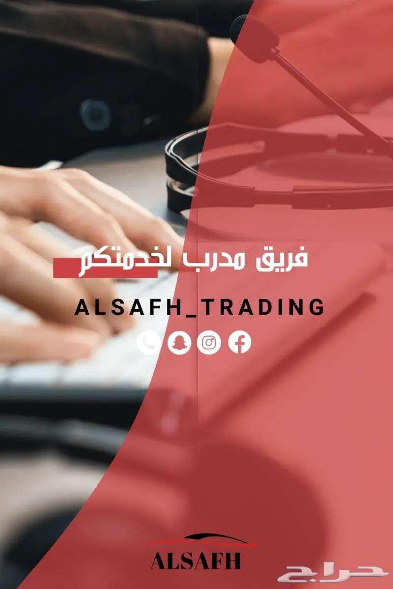 بالينو فل كامل 202563470083811074114