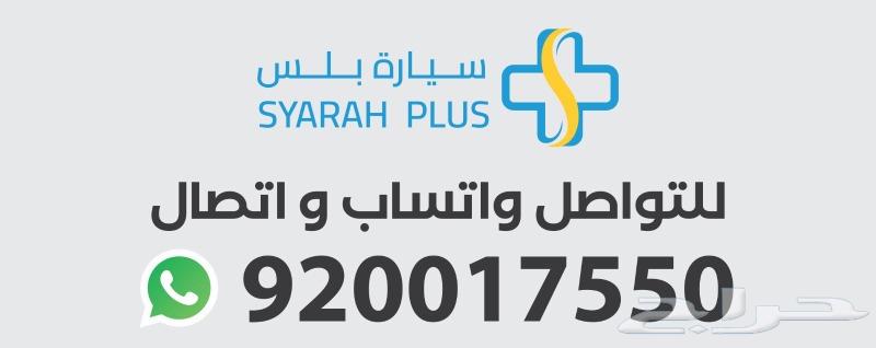 شيفروليه تاهو ستاندر 2023 بدون دبل كاش او تقسيط63470091482498111