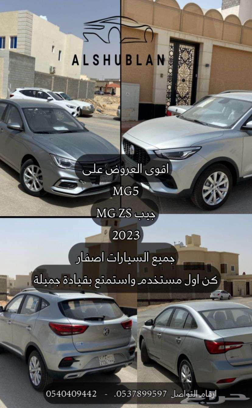 الشبلان لتأجير السيارات63470097220355113