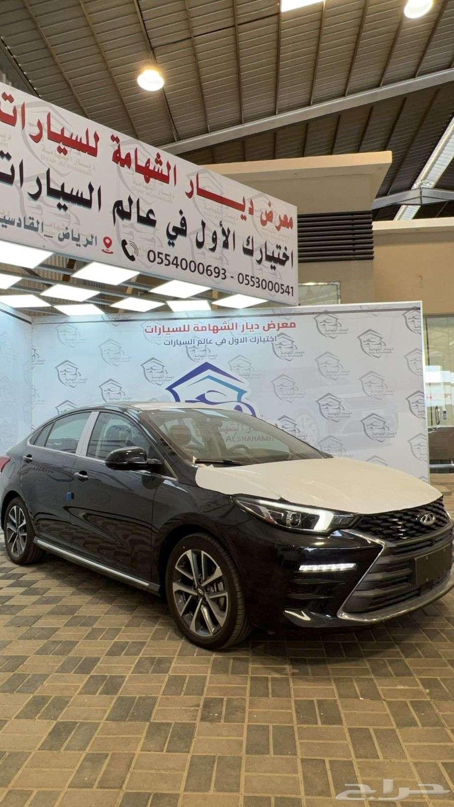 شيري اريزو 6 فل 2023 كاش واقساط عرض خاص63470100356994112