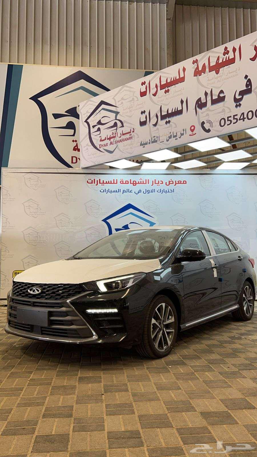 شيري اريزو 6 فل 2023 كاش واقساط عرض خاص63470100356994111