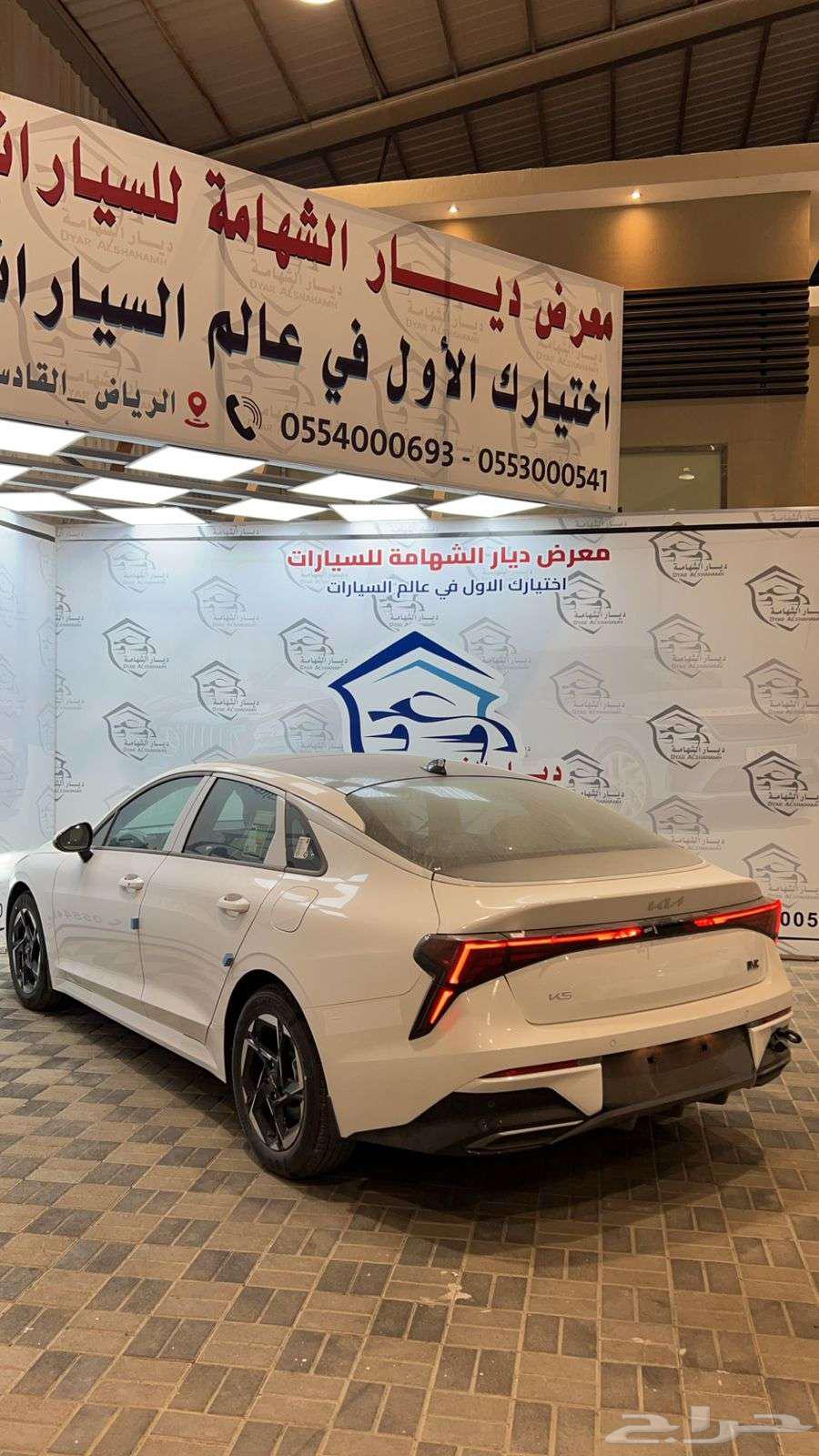 كيا K5 نص فل 2024 كاش واقساط63470224588546112