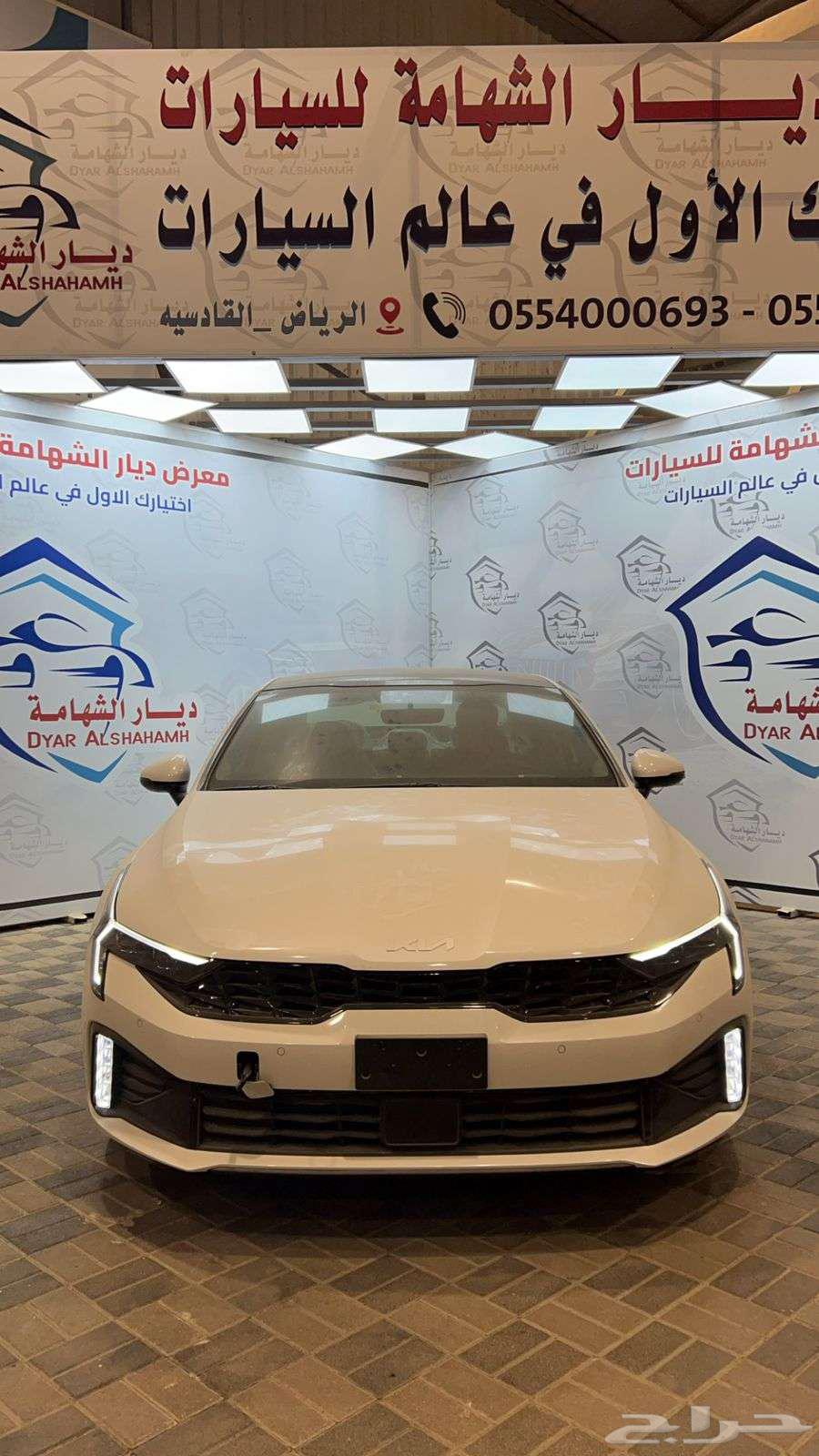 كيا K5 نص فل 2024 كاش واقساط63470224588546113