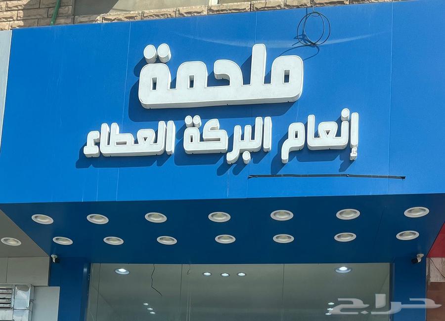 حاشي بلدي فاخر طازج63274516863105112