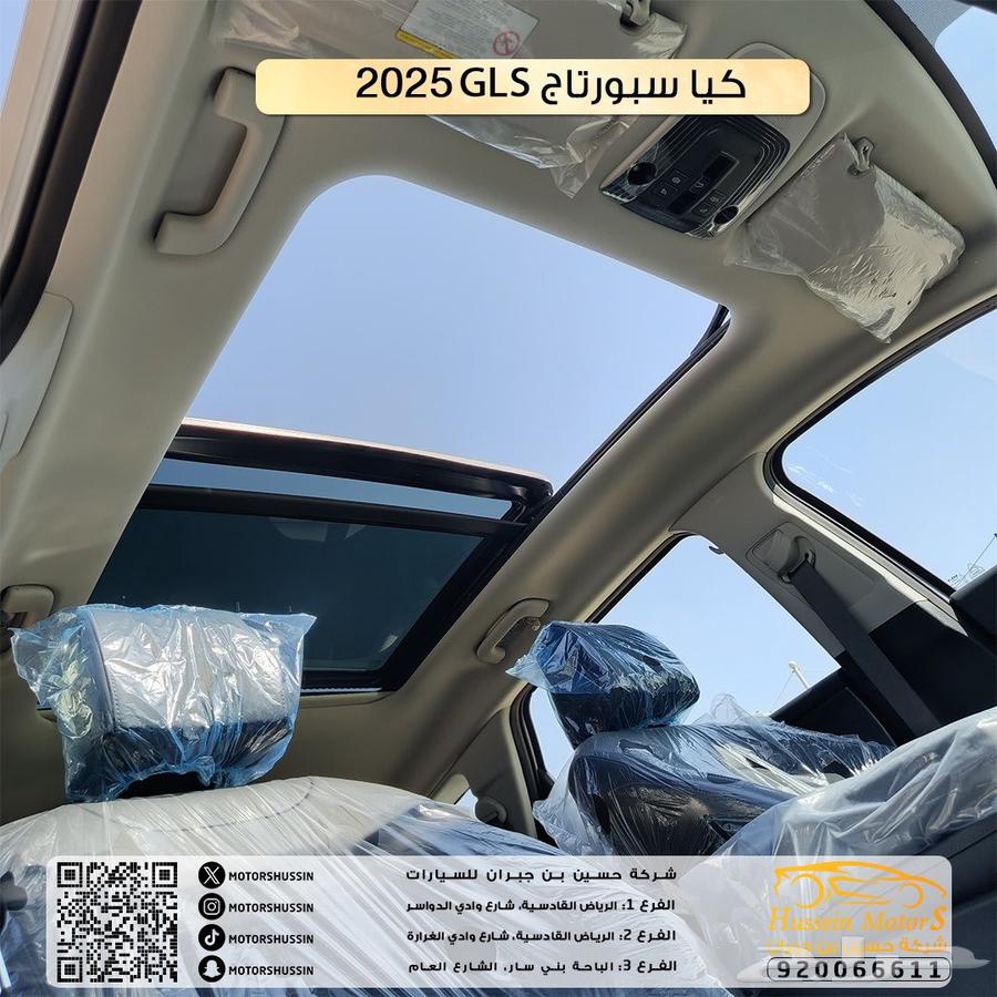 كيا سبورتاج 1.6 GLS موديل 202563470087003394114