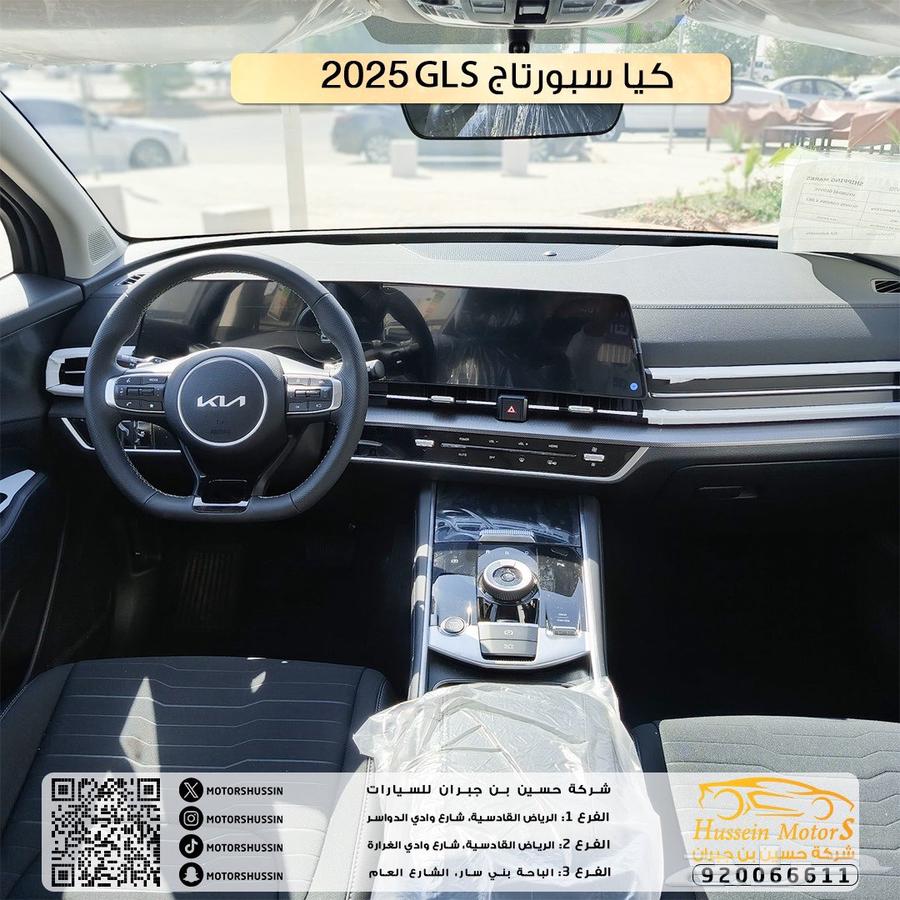 كيا سبورتاج 1.6 GLS موديل 202563470087003394112