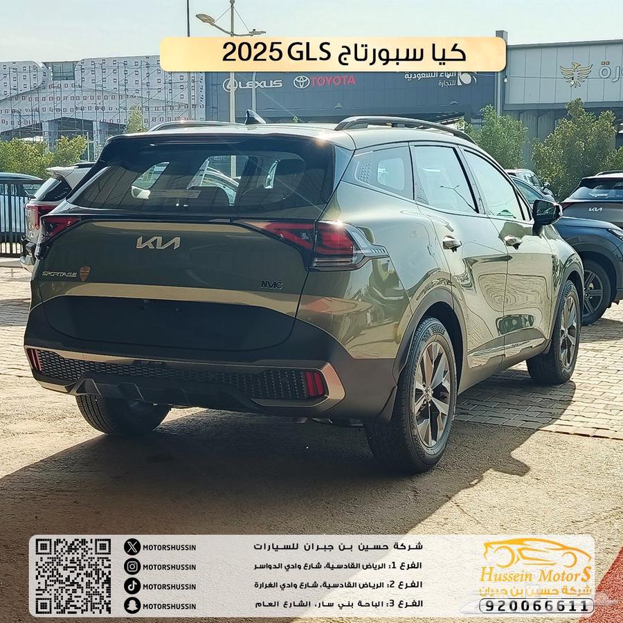 كيا سبورتاج 1.6 GLS موديل 202563470087003394111