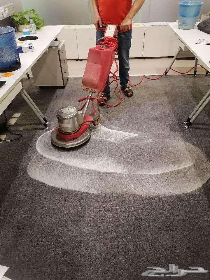 تنظيف وغسيل السجاد والكنب بجازان63024903405185111
