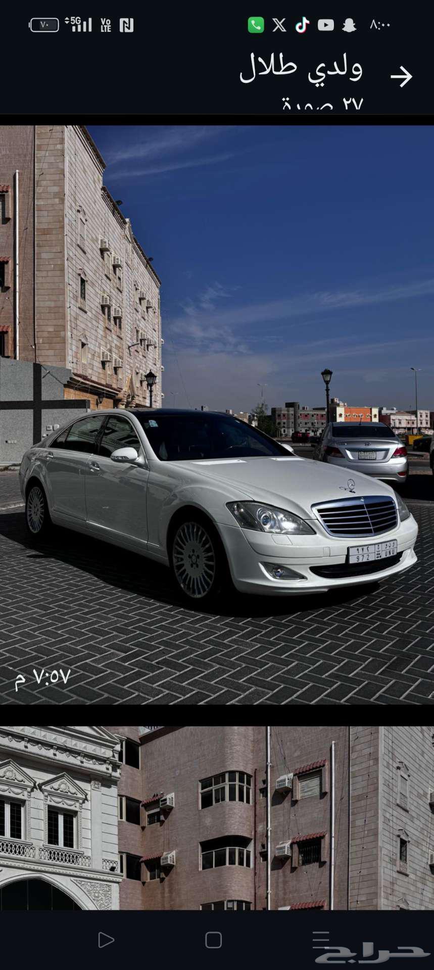 مرسدس بانورامة 200763470173610625111