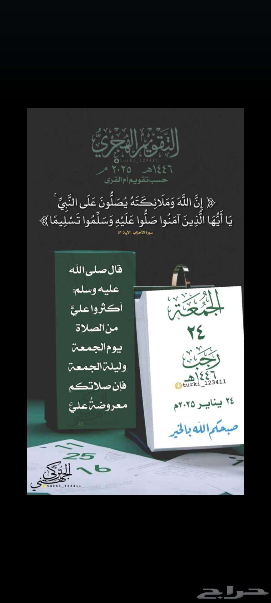 سيارة ميتسوبيشي جالنت63470165351555111