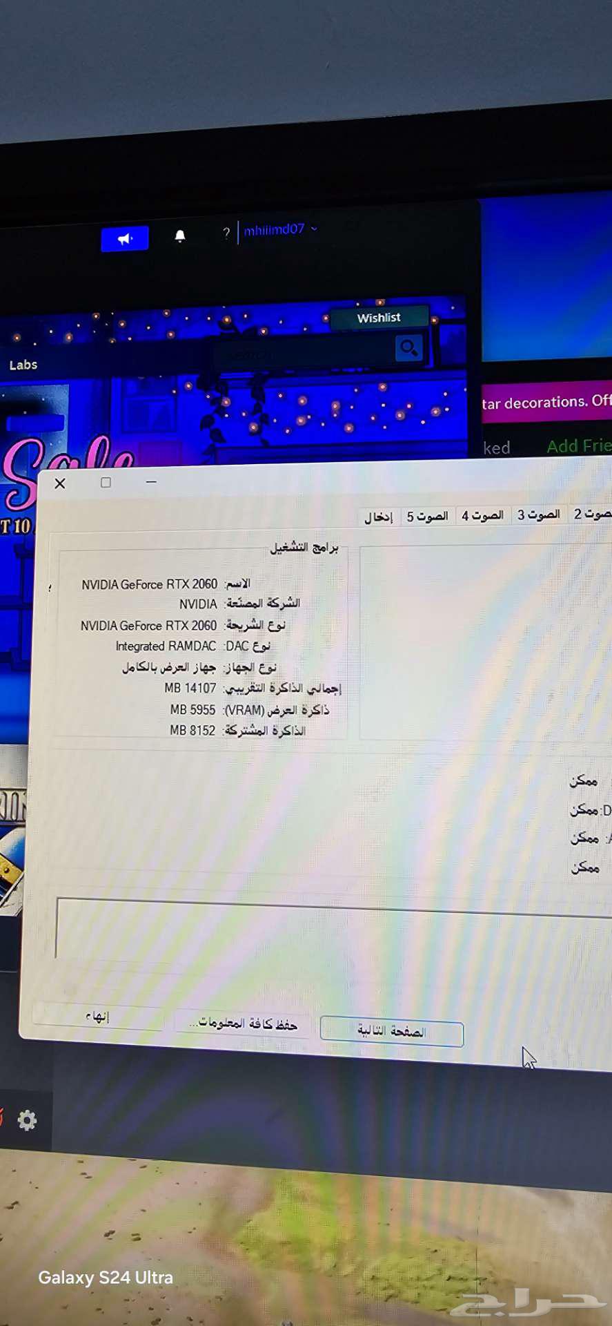 PC Rtx-206063272041506563112