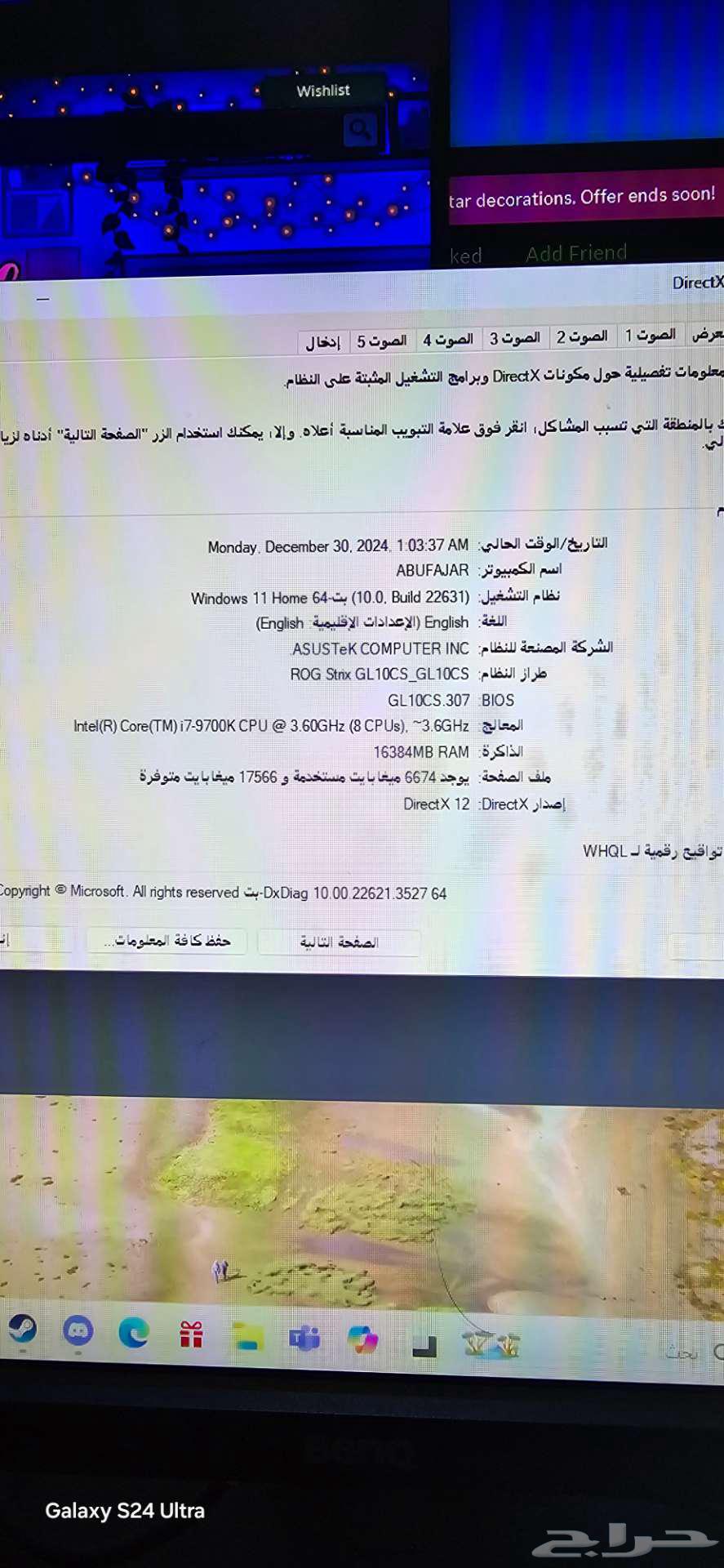 PC Rtx-206063272041506563111