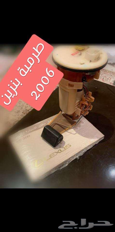 لكزس قطع غير63470179162114114