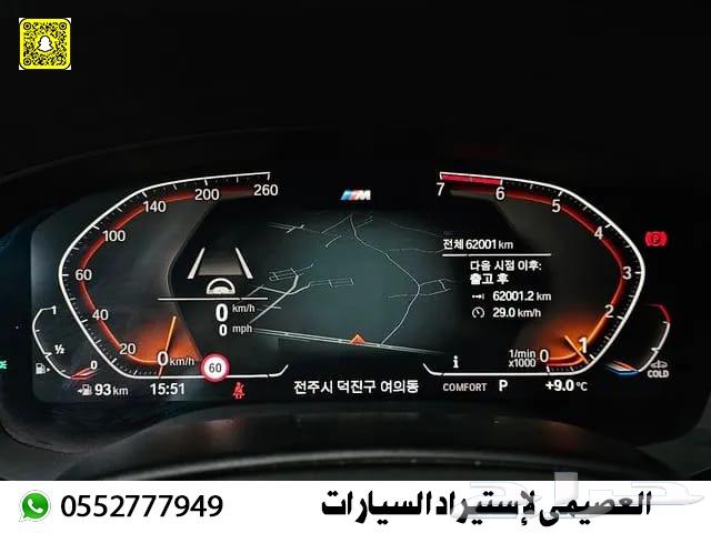 BMW 530I 2020 اتسيراد كوريا63470224270851114