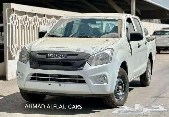 ايسوزو ديماكس غماره غمارتين 202563470186087170113