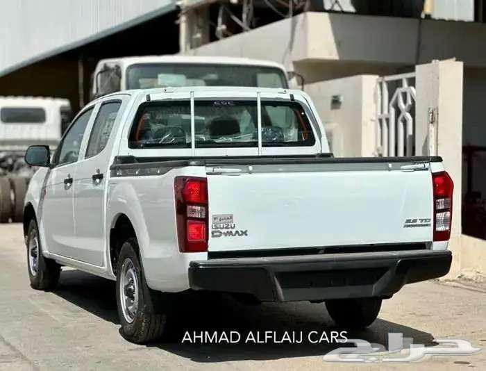 ايسوزو ديماكس غماره غمارتين 202563470186087170114