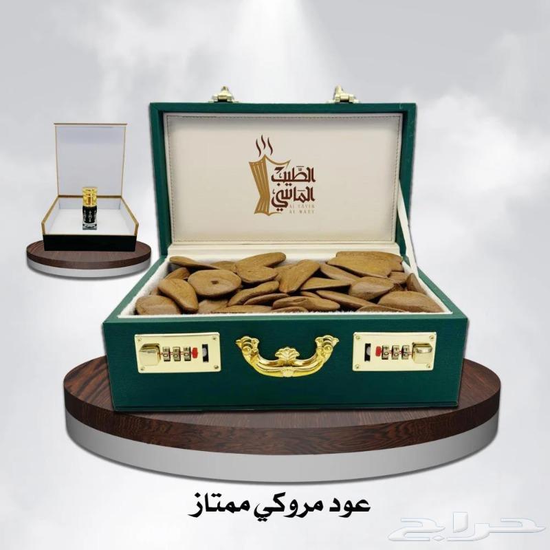 Return Moroccan Mohsen Super632696922493451126