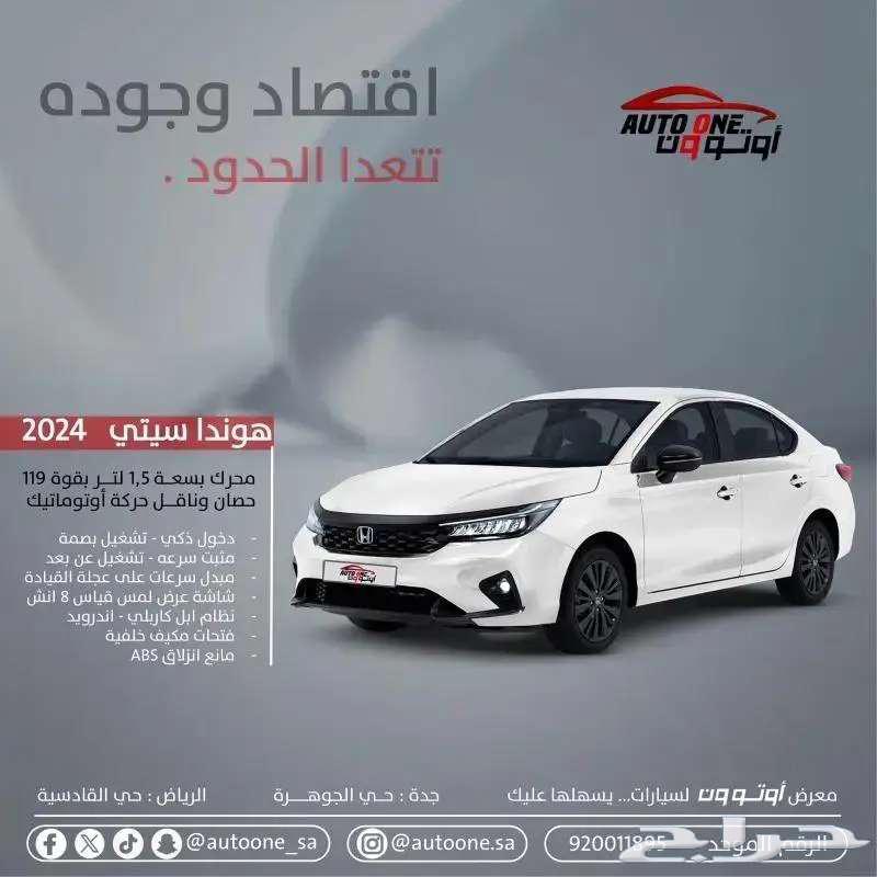 هوندا سيتى استاندر موديل24كاش وتقسيط63470225647874113