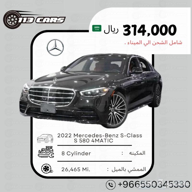 2022 Mercedes-Benz S-Class S 580 4MATIC634702333406731128