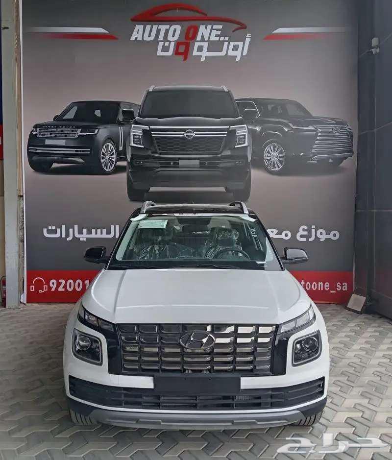 هيونداي فينيو كمفورت موديل 25 باقل الاسعار63470186664578111