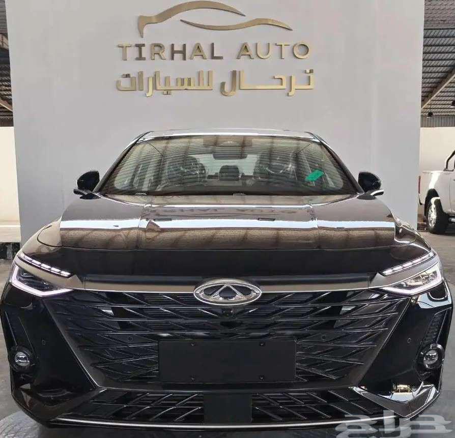 شيري اريزو 8 كمفورت موديل2025عرووض كاش واقساط63470189427201112