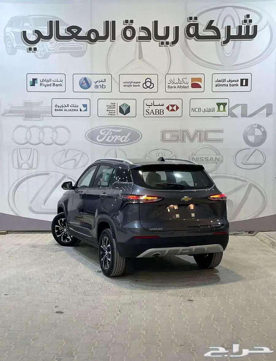 جروف بريمر 202563470227157635113