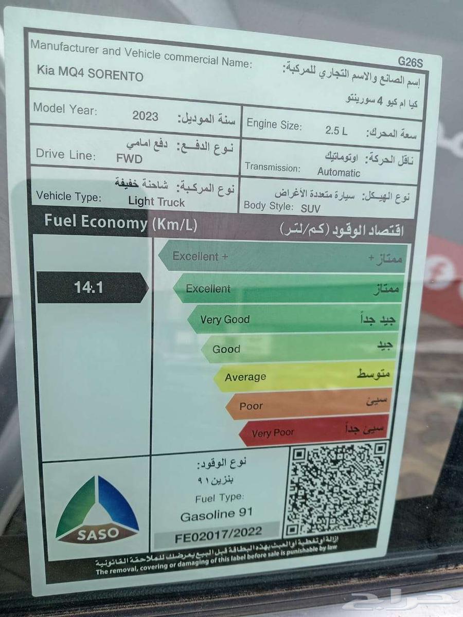 كيا سيرنتوا استاندر موديل 23 تقسيط جميع انواع السيارات63470233775490114