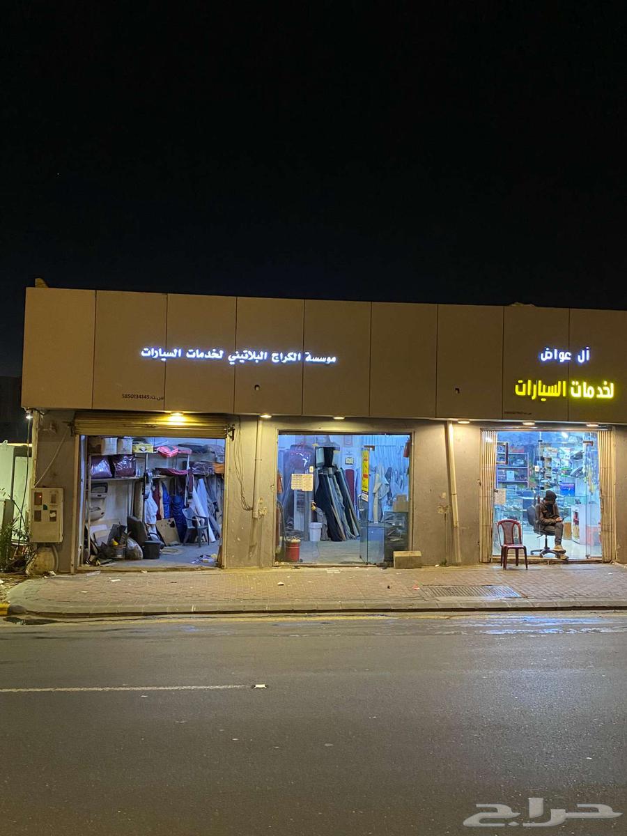 Welcome to a upholstery shop in the city of Abha63007180789249112