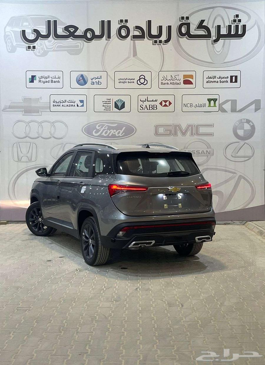 شيفرولية كابتيفيا استاندر LS 2025 اقستط جميع البنوك63470184955138111