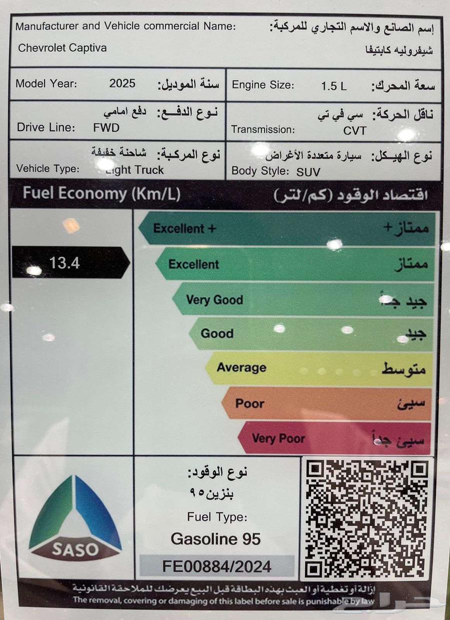كابتيفيا فل كامل 202563470232735873114