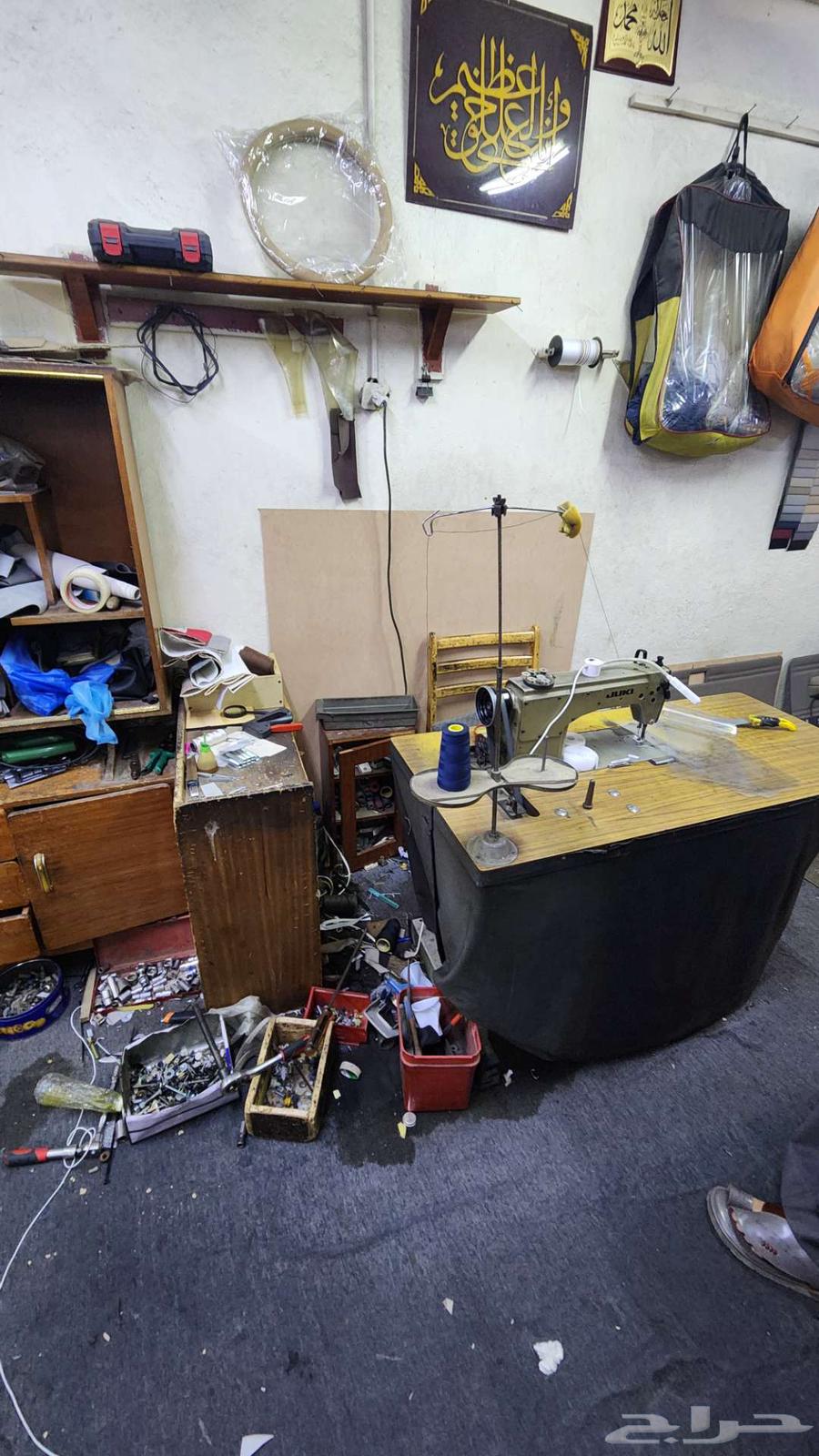 Welcome to a upholstery shop in the city of Abha63007180789249111