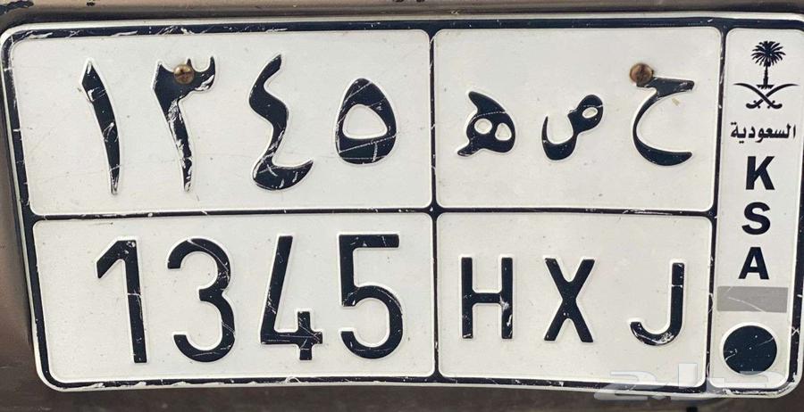 فان سفاري 2005 عليه لوحه مميزه63470240264834112