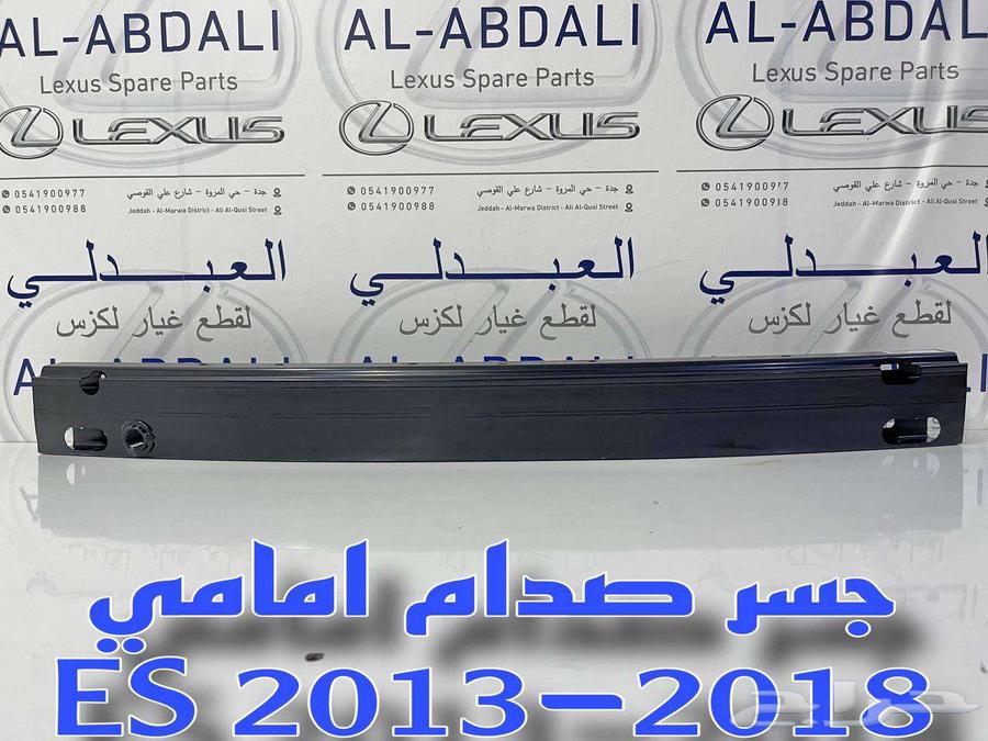 صاجة واجهة حديد لكزس LEXUS ES 2013-201863470188306947112