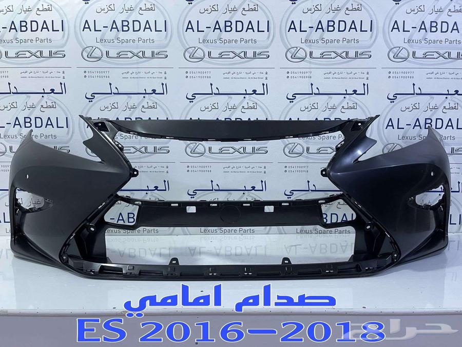 صاجة واجهة حديد لكزس LEXUS ES 2013-201863470188306947114