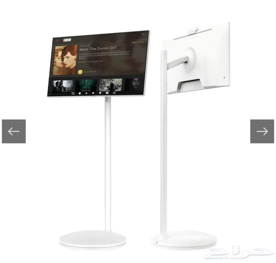 Smart screen63268975555971114