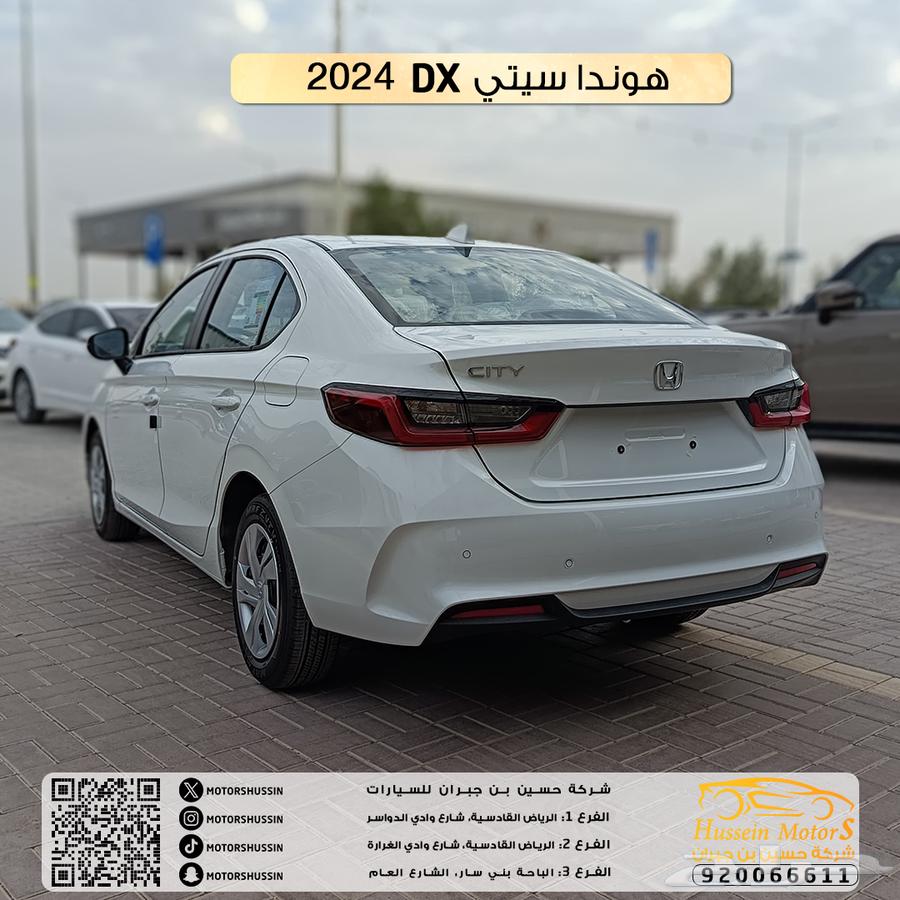 هوندا سيتي DX ستاندر 2024 عرض خاص ضمان الوكيل63470182152961112