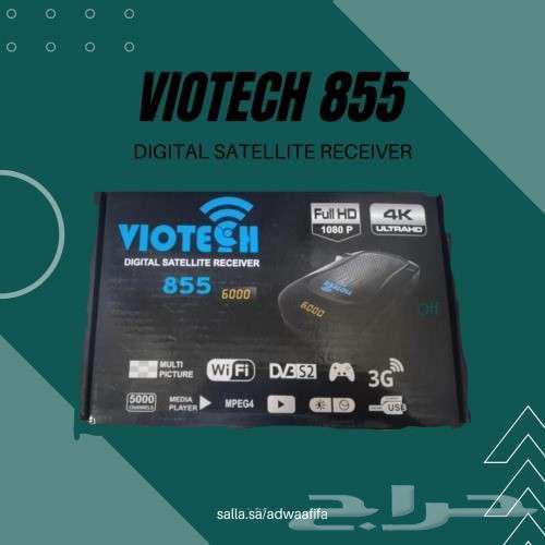 VIOTECH Receiver 85563267129227137116