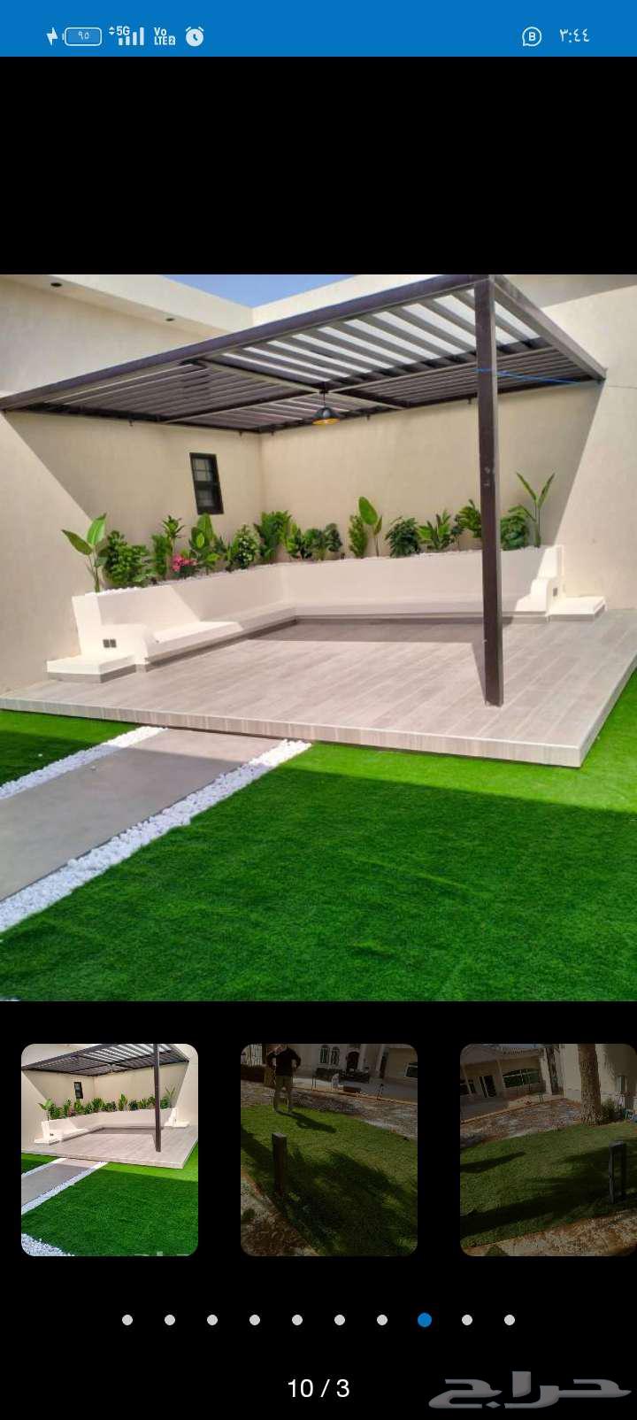 Agriculture and garden design63007341636354111