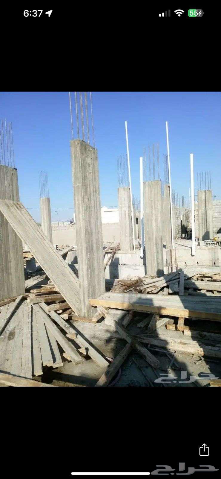 Esses Town and General Contracting63007260430465113