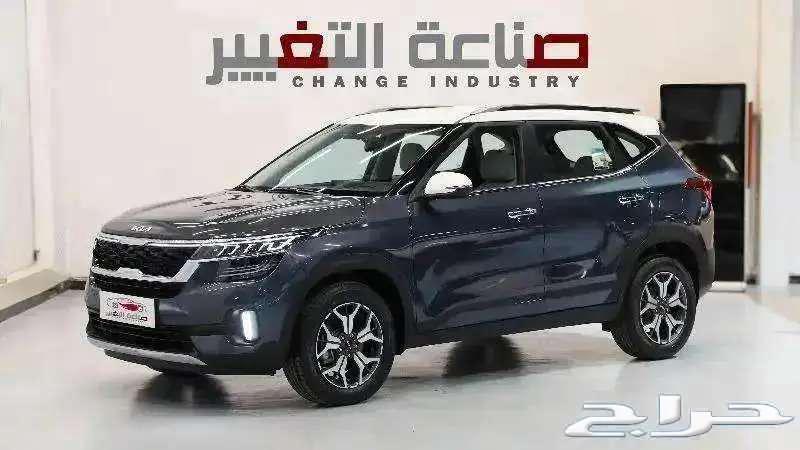 كيا سيلتوس نص فل عرض خاص 76100 بالضريبة 202363434773570179114