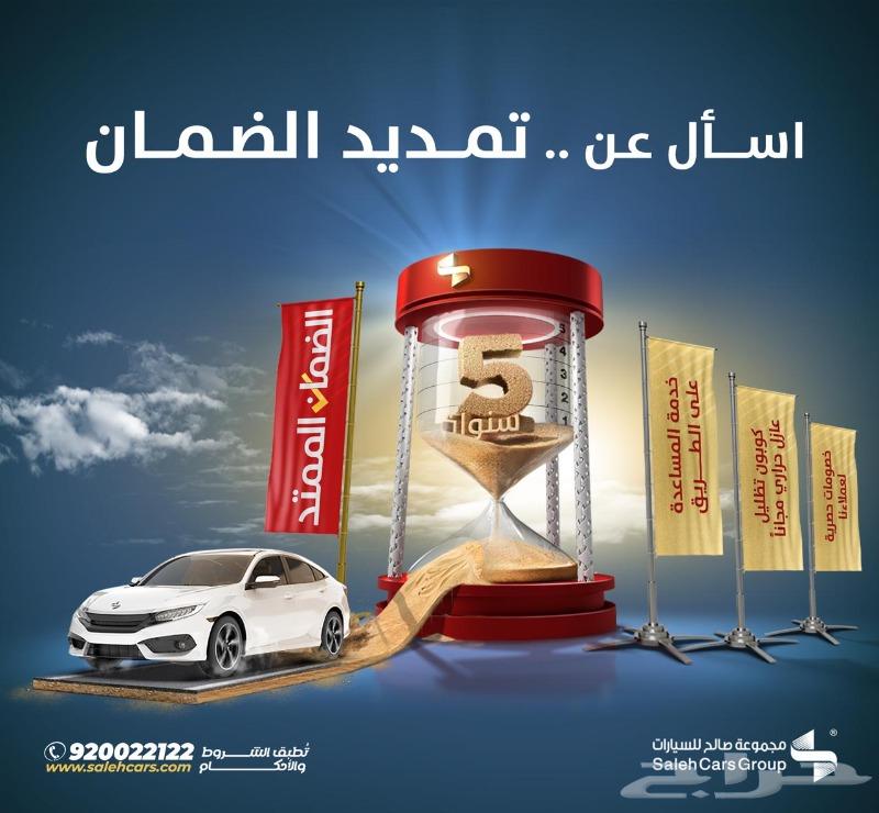 بايك U5 PLUS لكجري موديل 2025 خصم خاص63470246607746111