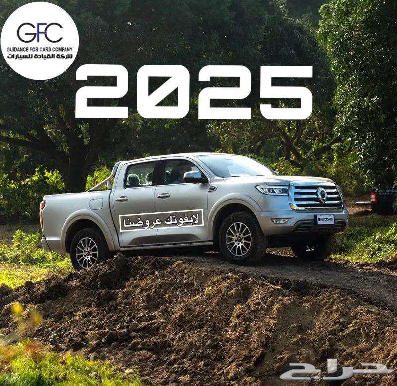 جريت ول باور فل كامل موديل 2025 جميع الالوان 99800 لايفوتك63435097006339114