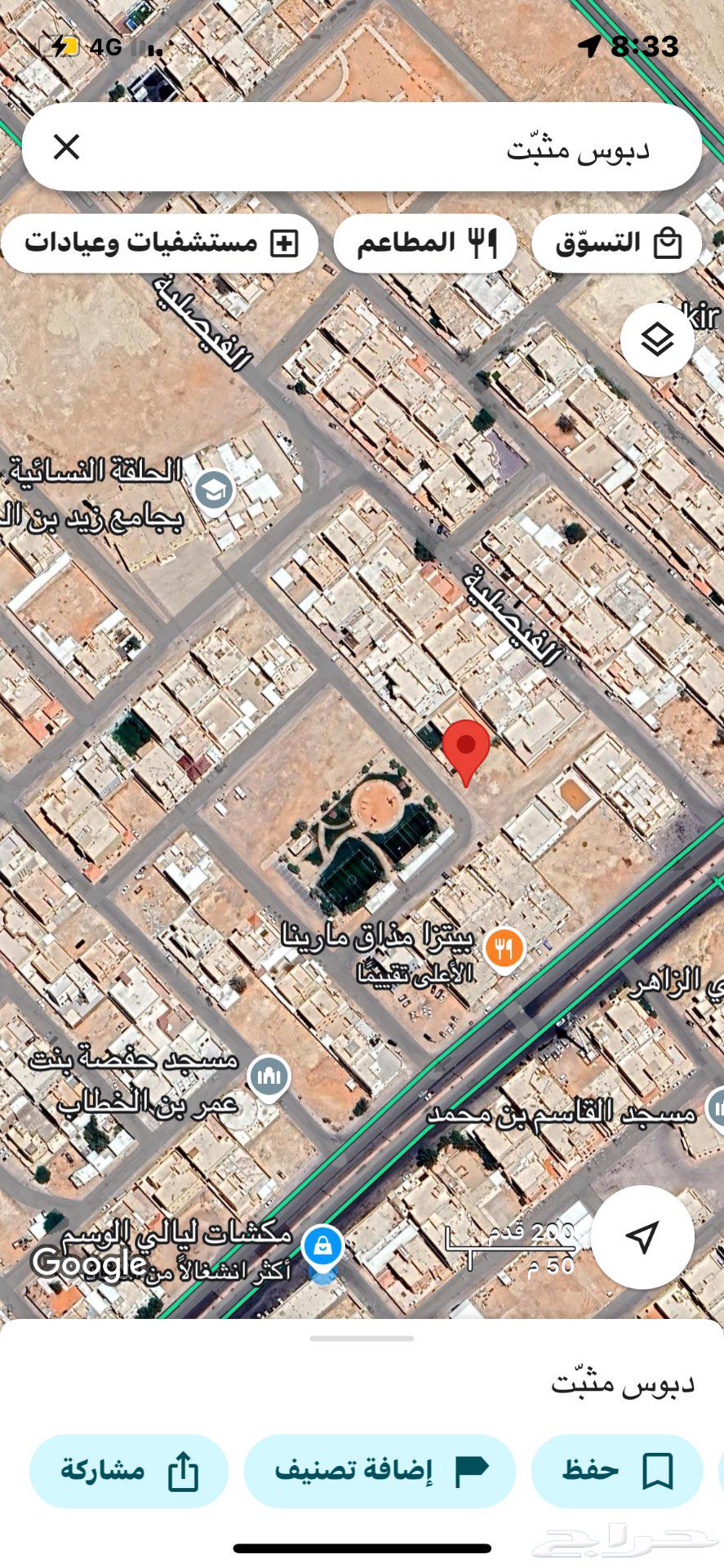 For sale land in Al-Kharj in front of the park63007257817986111