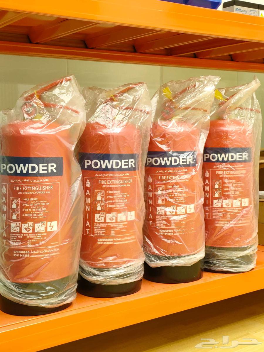 Fire extinguisher at the best price in Al-Hafir63007261300482112
